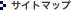 �T�C�g�}�b�v