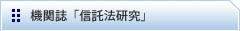 �@�֎��u�M���@�����v